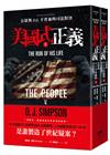 美國式正義：公眾與O.J.辛普森的司法對決