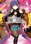 Fate/Grand Order ‐Epic of Remnant‐亞種特異點EX 深海電腦樂土 SE.RA.PH（4）