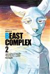 BEAST COMPLEX 動物世界（2）