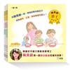 陳美齡親子繪本系列套裝（一套4冊）