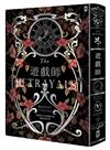 遊戲師：《裝幀師》作者瑰麗奇想⧒絕美新作【燙銀書衣】