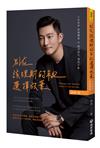 別在該理財的年紀，選擇放棄