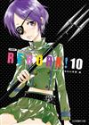 家庭教師HITMAN REBORN! 愛藏版（10）（首刷附錄版）