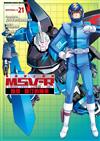 機動戰士鋼彈 MSV-R 強尼．萊汀的歸來（21）