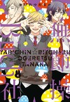 無節操☆Bitch社（4）（特裝版）