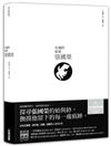 永遠的哥哥張國榮
