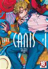 CANIS- Dear Hatter-親愛的帽客先生 新裝版（1）