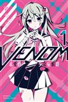 VENOM求愛性少女症候群（1）