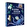 你沒想過的仿生學－模仿動物的創意發明