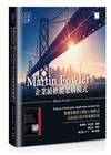 Martin Fowler的企業級軟體架構模式：軟體重構教父傳授51個模式，活用設計思考與架構決策