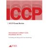 ICCP國際電腦稽核軟體應用師考試總複習ICCP Exam Review