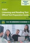 TOEIC®聽力與閱讀測驗官方全真試題指南Ⅶ