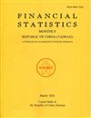 Financial Statistics2022/03