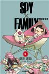 SPY×FAMILY 間諜家家酒（9）