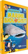 I’m a Future Marine Biologist!精裝