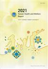 2021Taiwan Health and Welfare Report[中華民國110年版衛生福利年報]英文版