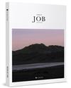 BOOK OF JOB（New Living Translation）