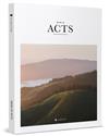 BOOK OF ACTS（New Living Translation）