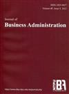 Journal of Business Administration(企業管理學報)47卷1期(111/03)