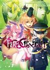 Fate/EXTRA CCC Foxtail （8）