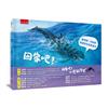 回家吧！小虎鯨安安 ：臺灣第一本鯨豚救援野放原創繪本
