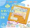 日本KUMON TOY 十以內的分解合成