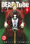 DEAD Tube 死亡影片（6）