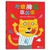 把壞脾氣收起來：有話好好說，學會控制情緒！
