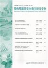 勞動及職業安全衛生研究季刊第30卷2期(111/6)