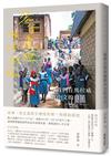 裂谷邊陲等待雨臨，我們在馬拉威教中文的日子