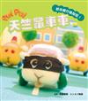 PUI PUI 天竺鼠車車 抓住銀行搶劫犯！（全）