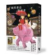 下雨的書店之降雨者（《下雨的書店》好評系列作）
