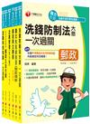 2022[內勤人員-專業職(二)]郵政從業人員招考課文版套書：最省時間建立考科知識與解題能力