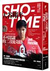 SHO-TIME：大谷翔平，不可思議的二刀流奇蹟