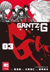 GANTZ:G殺戮都市（3完）