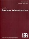 Journal of Business Administration(企業管理學報)47卷2期(111/06)