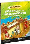 Romance of the Three Kingdoms: Wars and Heroes精裝