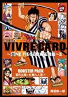 VIVRE CARD~ONE PIECE航海王圖鑑~ III