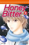 苦澀的甜蜜Honey Bitter（12）
