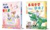 時光小學3+4年級（套書）金鼎獎作家王文華最動人的家庭議題作品