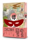 櫻