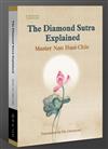 The Diamond Sutra Explained