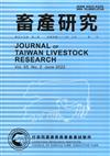 畜產研究季刊55卷2期(2022/06)