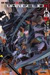 新世紀福音戰士 ANIMA（4）