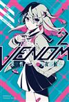 VENOM求愛性少女症候群（2）