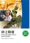 砂之精靈