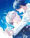 展開雙臂化為羽翼（全）（首刷限定版）