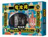 魔地佛︰姚瑞中攝影勸世圖錄