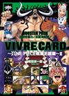 VIVRE CARD~ONE PIECE航海王圖鑑~ III（4）