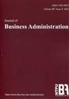 Journal of Business Administration(企業管理學報)47卷3期(111/09)